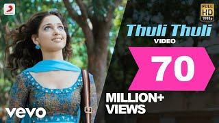 Paiya - Thuli Thuli Video  Karthi Tamannah  Yuvan Shankar Raja