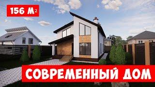 Проект современного двухэтажного дома из штукатурки. Проекты домов с сауной с гардеробом и террасой