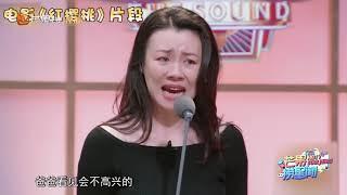 【刘琳】《声临其境3》刘琳独家专访：《知否》大娘子最爱刚柔并济