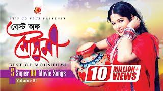 Best Of Moushumi  Bangla Movie Songs  Vol 1  5 Superhit Movie Video Songs