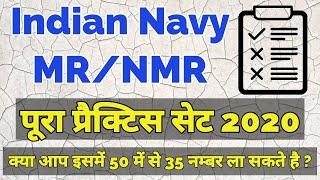 Indian Navy MR Complete Practice Set in Hindi & English Both  50 Question in 30 Minutes