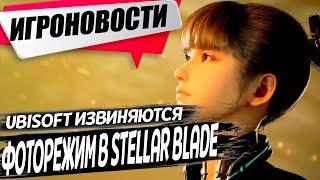 Baldur’s Gate III патчозвучка Dying LightAssassin’s Creed ShadowsFallout London Игровые Новости