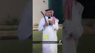 الله الله في حقوق  السماوه ياسمي عبدالواحد الزهراني