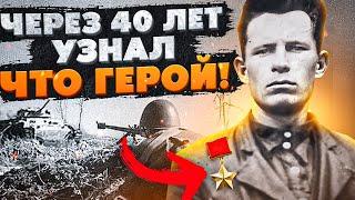 В ОДИНОЧКУ против 15 танков Лысенко Иван Тимофеевич