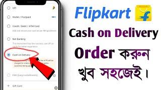 Flipkart me cash on delivery order kaise kare  How to order cash on delivery in flipkart