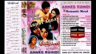 AHMED RUSHDI  VOL-3 SIDE-B  MARIA GOMD JHANKAR