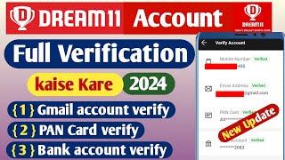 Dream11 account verification kaise kare  how to verification in dream11 2024 full verified dream11