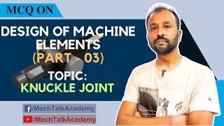 MCQs on Machine Design  Part 03  Knuckle Joint  Bengali