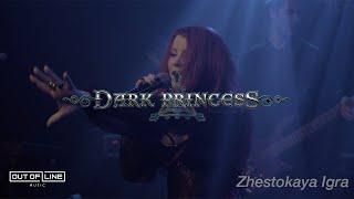 Dark Princess - Zhestokaya Igra Official Music Video