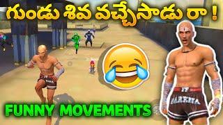 Free fire gundu shiva funny wtf moments  funny factory top fist fight in Telugu