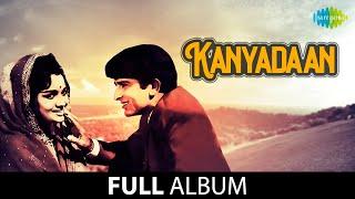 Kanyadaan  All Songs Playlist  Arvind  Roopa  Dalpat  Bhogilal  Kmlesh Thakar  Lata M