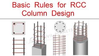 Basic Rules for RCC Column Design