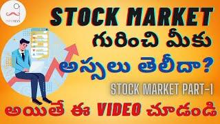 What is Stock Market A to Z  explained in Telugu  Infoman Telugu