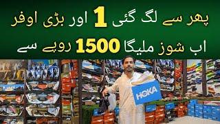 Branded Shoes In Karachi  Shoes UNDER 1500-  NIKE PUMA ASICS ADIDAS & REEBOK 