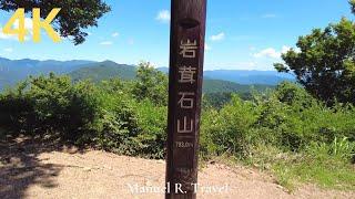 On Top of Iwatakeishi Mountain 岩茸石山 Takamizu Sansan Hiking course in Ōme Tōkyō - 青梅市 東京