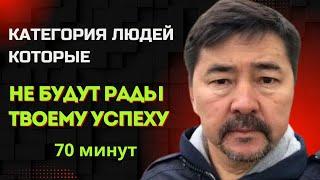 Советы Которые Помогут Изменить Вашу Жизнь Здесь и Сейчас  Маргулан Сейсембаев