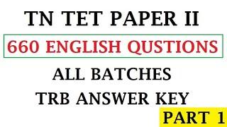 TN TET Paper 2 English 660 Questions All batches Tentative Answer Key