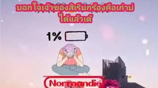 สิทธิแฟนเก่า-กอล์ฟสุทธิพงษ์ขายล้ว