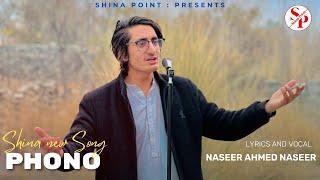 Phono By Naseer Ahmed Naseer  Shina New Song 2024