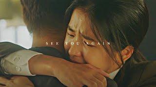 Eugene & Ae-shin – See you again