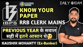 Know Your Paper - RRB Clerk Mains Previous Year Paper 2022  Cut-Off  Strategy  Career Definer