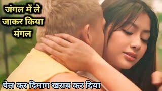 Virgin Forest  2022  Full Hollywood Movie Explained In Hindi  The Movie Boy