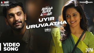 Iravukku Aayiram Kangal  Uyir Uruvaatha Video Song  Arulnithi Ajmal Mahima Nambiar  Sam C.S