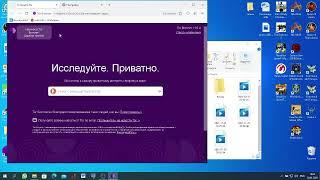 Если Tor Browser не работает.