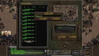 Fallout 2 Fixed Edition. Серия 1.