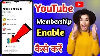 How to enable channel Membership on YouTube 2024 । join Button kaise enable kare @kohlistech