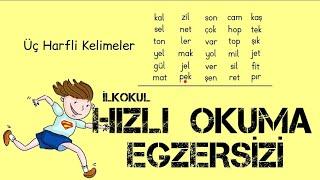 İlkokulda Hızlı Okuma Egzersizleri  Üç Harfli KelimeHece #okumahızlandırma #ilkokumayazma