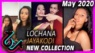 Tik Tok Lochiගේ අළුත්ම ටික   @lochanajayakodi  Sri Lanka Tik Tok Compilations #14