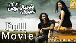 Eppadi Manasukkul Vanthai Full Movie  Vishva  Irfan  Tanvi Vyas  Vijay Milton