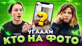 МИЛОХИН vs АНЯ ПОКРОВ - ПРОБУЙ УГАДАТЬ ЗНАМЕНИТОСТЬ по ЧАСТИ ТЕЛА  DREAM TEAM HOUSE 