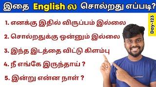 25 Daily Use English Sentences  Spoken English Through Tamil  English Speaking Practice in Tamil 