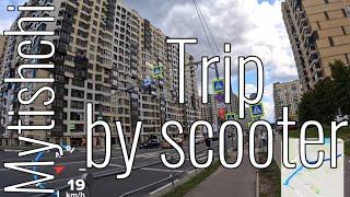 Mytishchi trip by scooter #roadtraffic #rtraffic