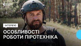 Піротехнік з Луцька про розміновування на сході та у Прилуцькому