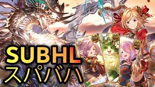 【グラブル】スパバハ 風 魔法戦士 GBF Super Ultimate Bahamut Wind Runeslayer