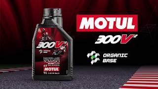 Motul goes a step beyond with a new racing oil Motul 300V² 10W50