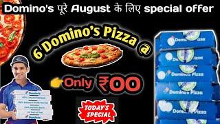 6 DOMINOS PIZZA in ₹00 Dominos pizza offerDominos pizza offers for todaydominos coupon code