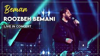 Roozbeh Bemani - Beman I Live In Concert  روزبه بمانی - بمان 