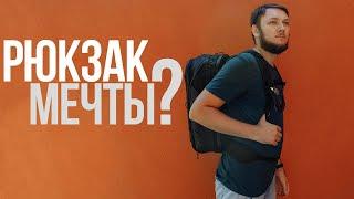 ЛУЧШИЙ рюкзак для фотографа  Обзор Peak Design Travel Backpack