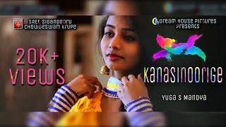 Kanasinoorige Kannada Short Movie  Yuga S Mandya  Prabhav S Ruchitha Gowda