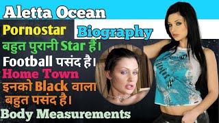 Aletta Ocean Biography in Hindi & English  Old Actress & Football  Pornostar  ....