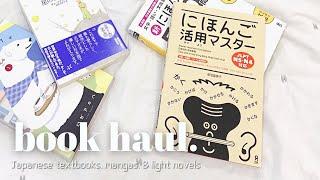 a book haul   I  12 Japanese books from Amazon Japan