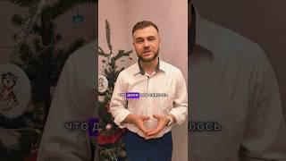 Поздравляю своих дорогих подписчиков с новым 2024 годом #short  #новыйгод #новый2024год #поздравляю