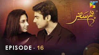 Humsafar - Episode 16 -  HD  -  Mahira Khan - Fawad Khan  - HUM TV Drama