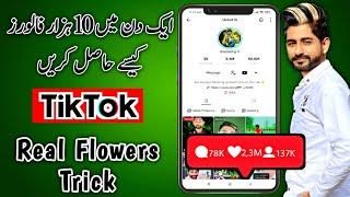 How to get tiktok followers  tiktok followers kaise badhaye  Tiktok followers trick