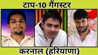 Top 5 Gangster in Karnal Haryana  Karnal Gangster