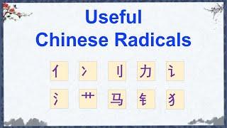 10 Most Common Chinese Radicals Help You Easily Momorize Chinese Characters  Learn Mandarin Chinese